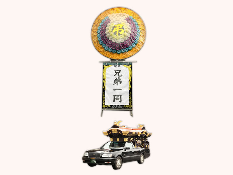商品のご案内