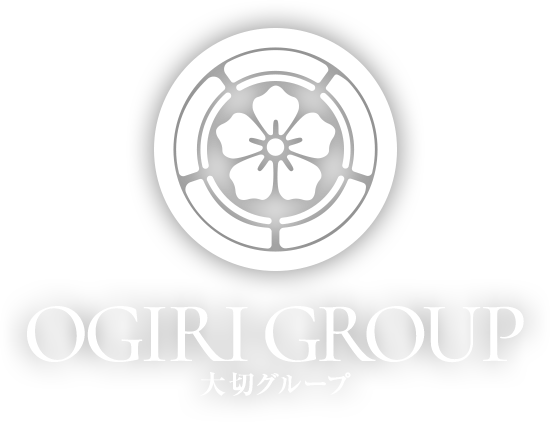 OGIRI GROUP　大切グループ