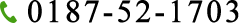 TEL 0187-52-1703